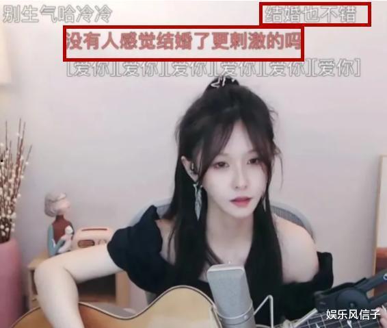 和女主播结婚了么,揭秘她与神秘男友的甜蜜爱情故事