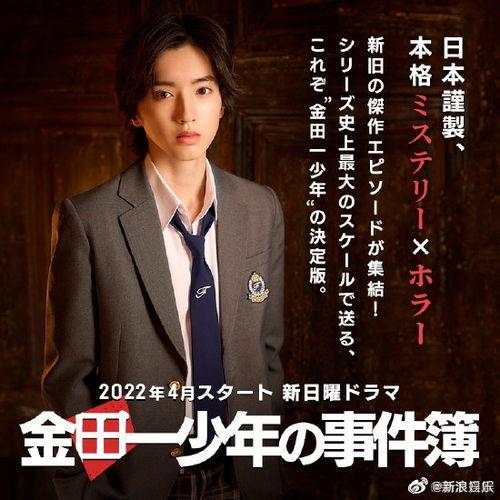 金田一演员,影帝演绎的悬疑传奇