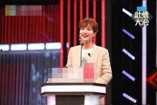 吐槽大会花絮池子,吐槽大会的欢乐瞬间