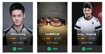 全民TV网红节,共襄盛举，共创辉煌时刻