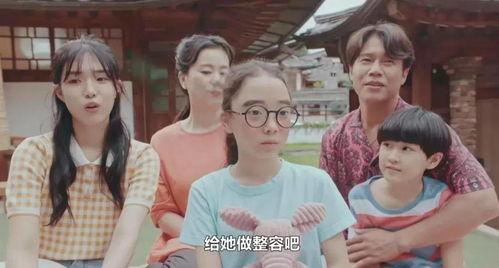 时装搞笑韩剧,潮流与笑点的完美碰撞