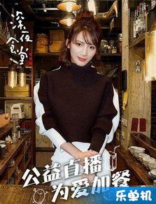 美堂 个人资料,才华横溢的艺术家，揭秘其多彩人生