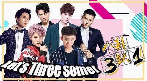 娱乐圈没你想的那么,揭开光鲜背后的真实面纱