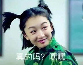 春风十里小红表情包,笑靥如花——小红表情包的温暖魅力